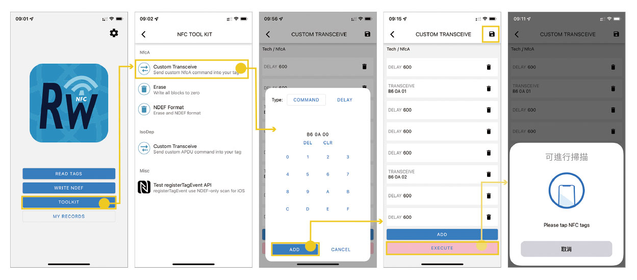 NFC Re-Writer 最有佛心的跨平台手機應用APP:內文圖片 1