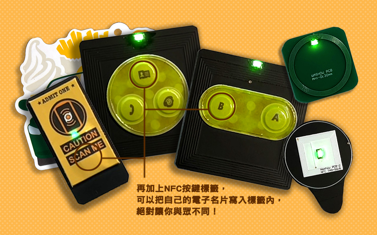教你如何看見NFC?:內文圖片 2