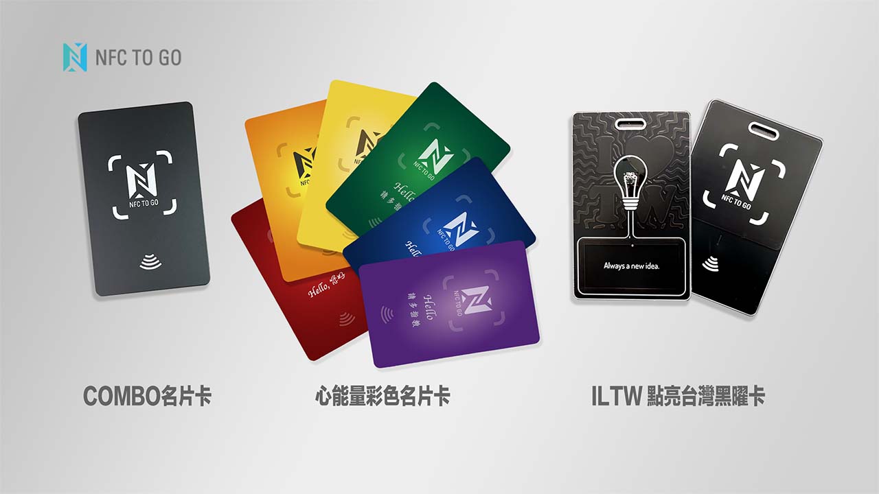 迎向ESG全球風潮，我也要有一張 NFC電子名片。：內文圖片 3