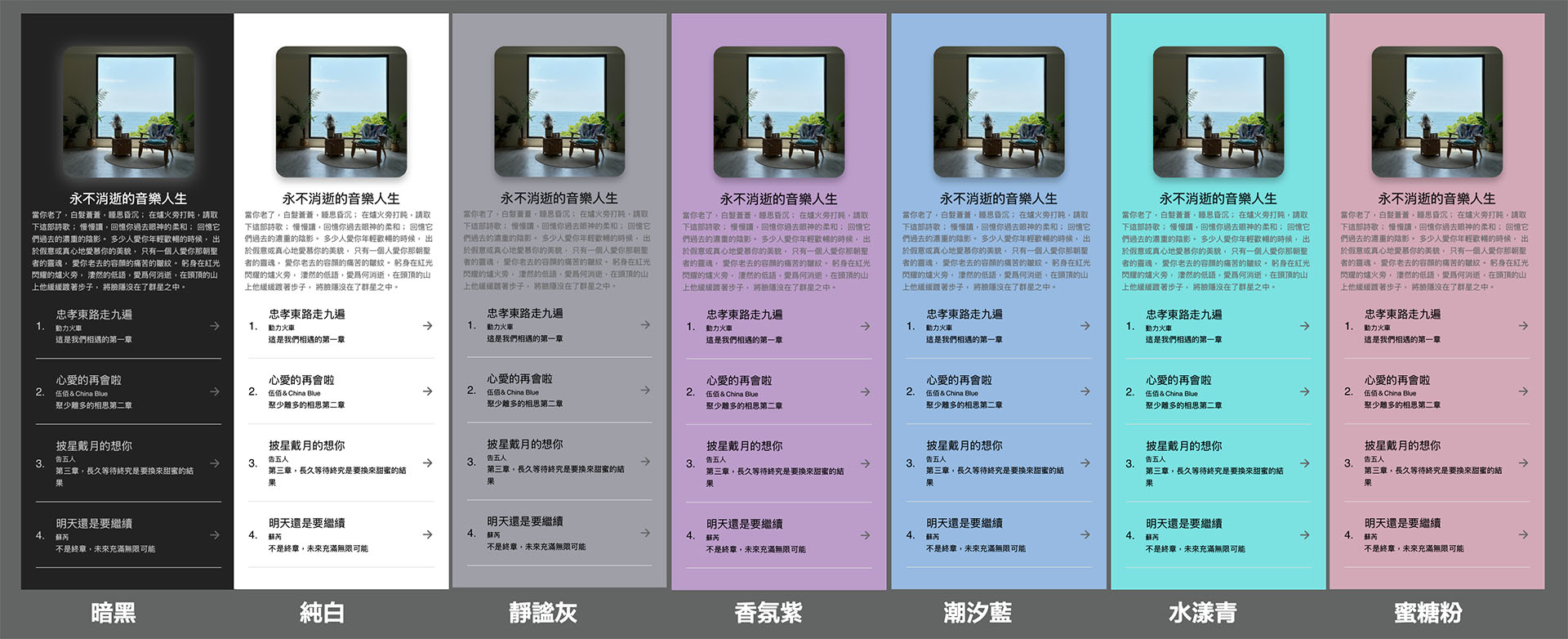 EzCard Album 快捷版心專輯 操作手冊：內文圖片 2