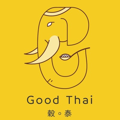 Good Thai 穀泰