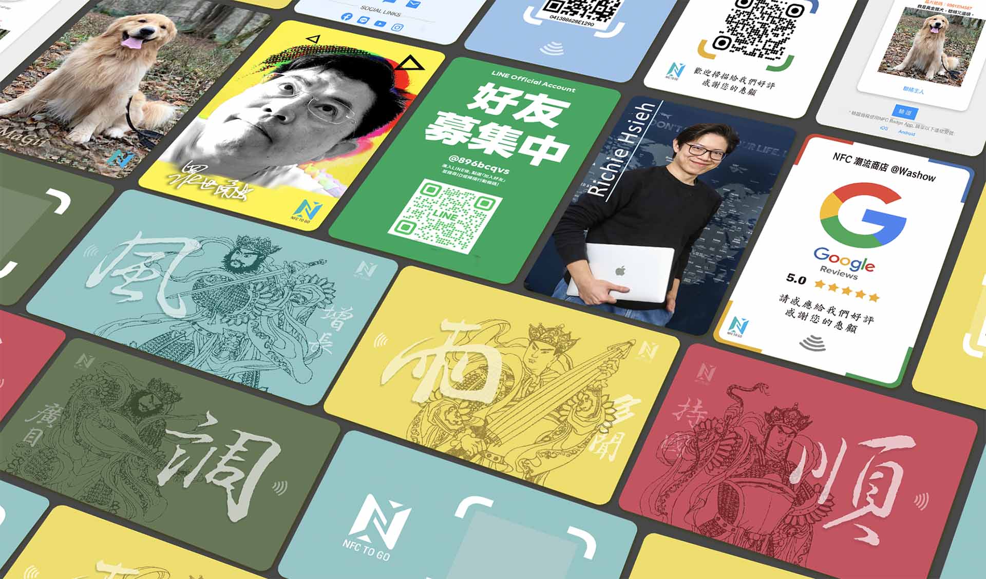 NFC BADGE 電子名片 COMBO 卡系列商品照