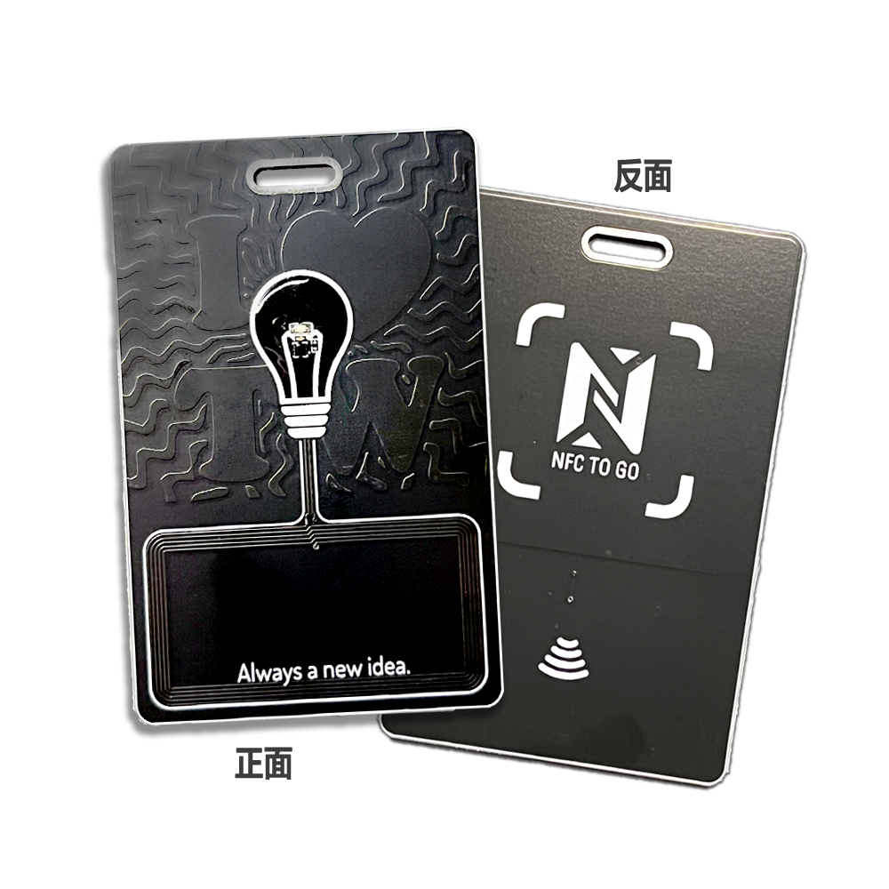 限量版NFC 超級黑曜電子名片COMBO卡 (I❤️TW系列)商品圖片1