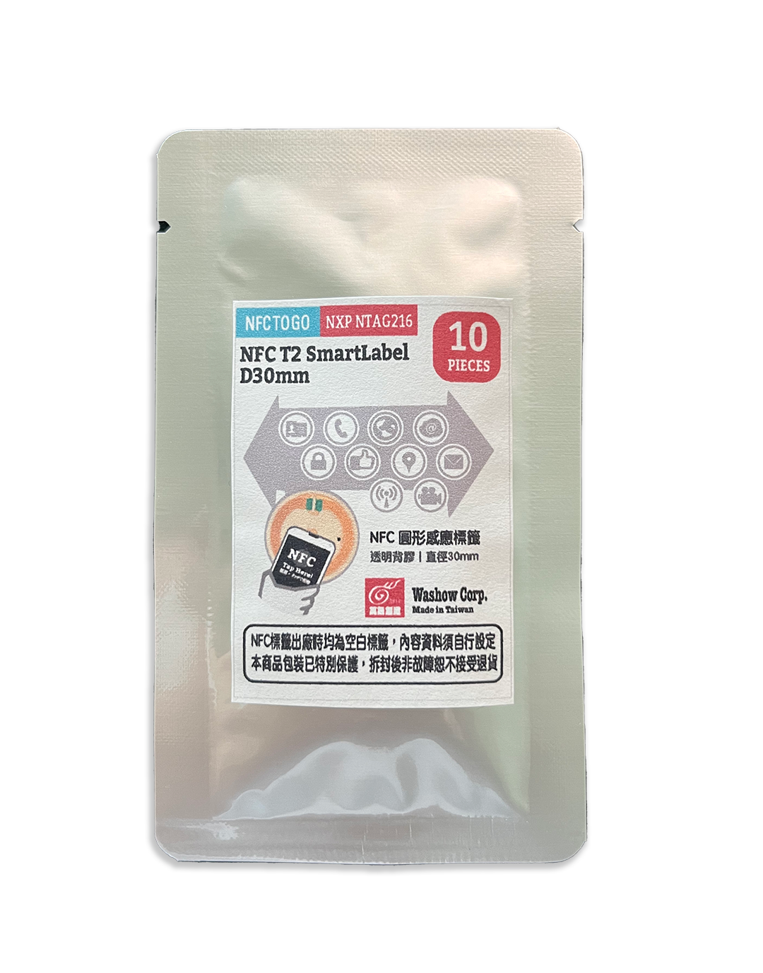 NFC NTAG216感應標籤貼紙 [便利包]  [10枚裝]商品圖片1